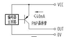 PNP信号原理图.png