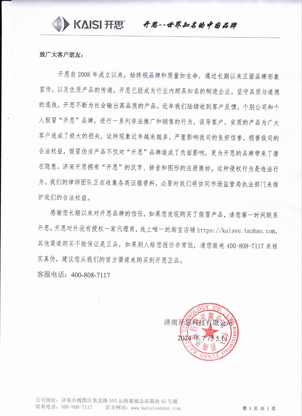 微信图片_20240706170703.jpg